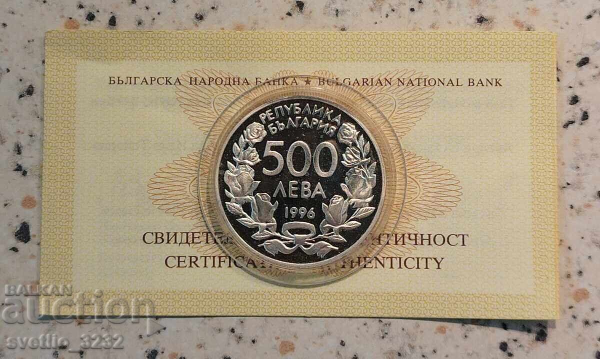 500 leva 1996 Fotbal cu preț € 100.00 | 195.58 BGN
