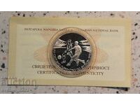 500 leva 1996 Football