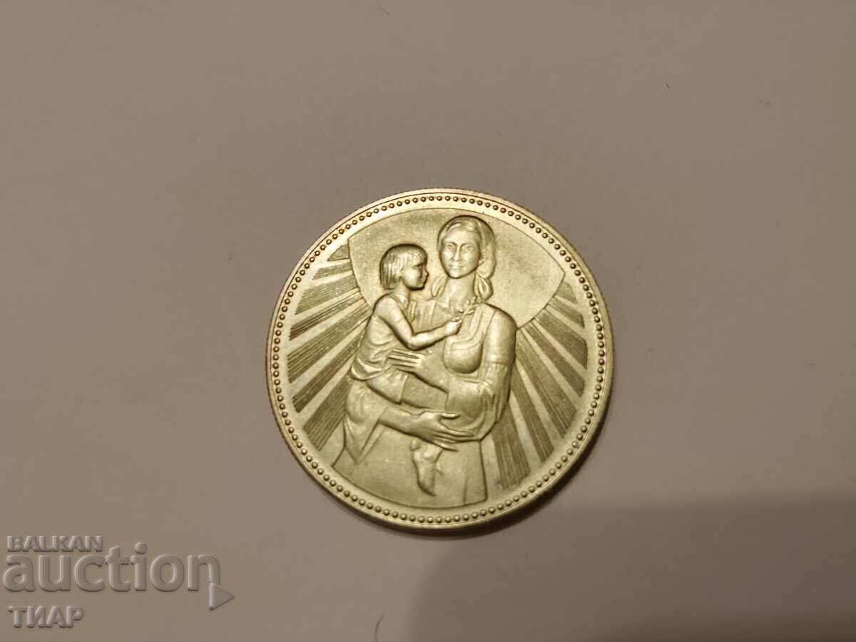 2 λέβα 1981 Μητέρα με παιδί με τιμή € 3.00 | 5.87 BGN 2 λέβα 1981 Μητέρα με παιδί με τιμή € 3.00 | 5.87 BGN