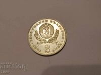 2 лева 1981г Майка с дете