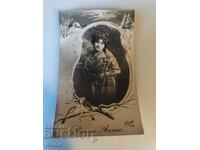 Стара френска новогодишна пощенска картичка