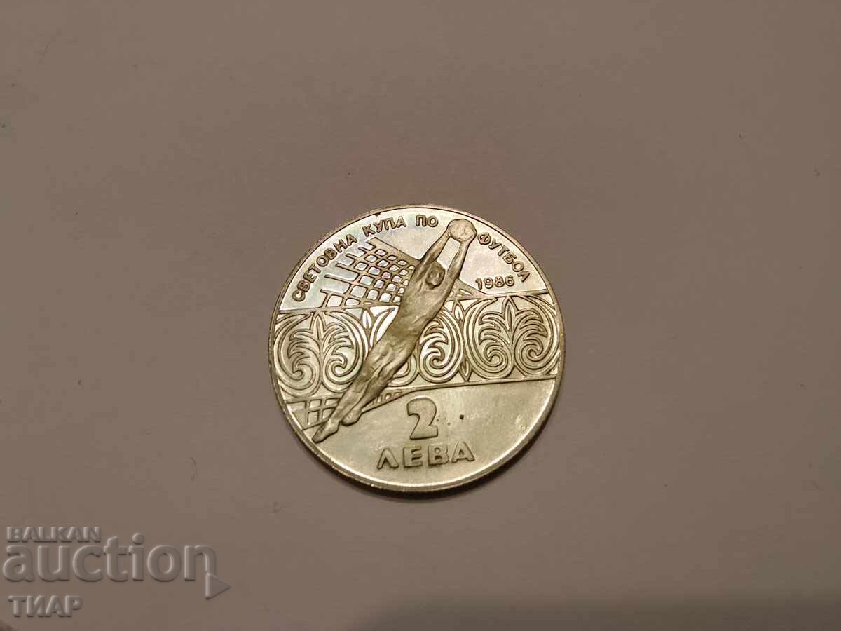 2 leva 1986 Campionatul Mondial de Fotbal 2 leva 1986 Campionatul Mondial de Fotbal
