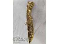 Επιχρυσωμένο κυνηγετικό μαχαίρι