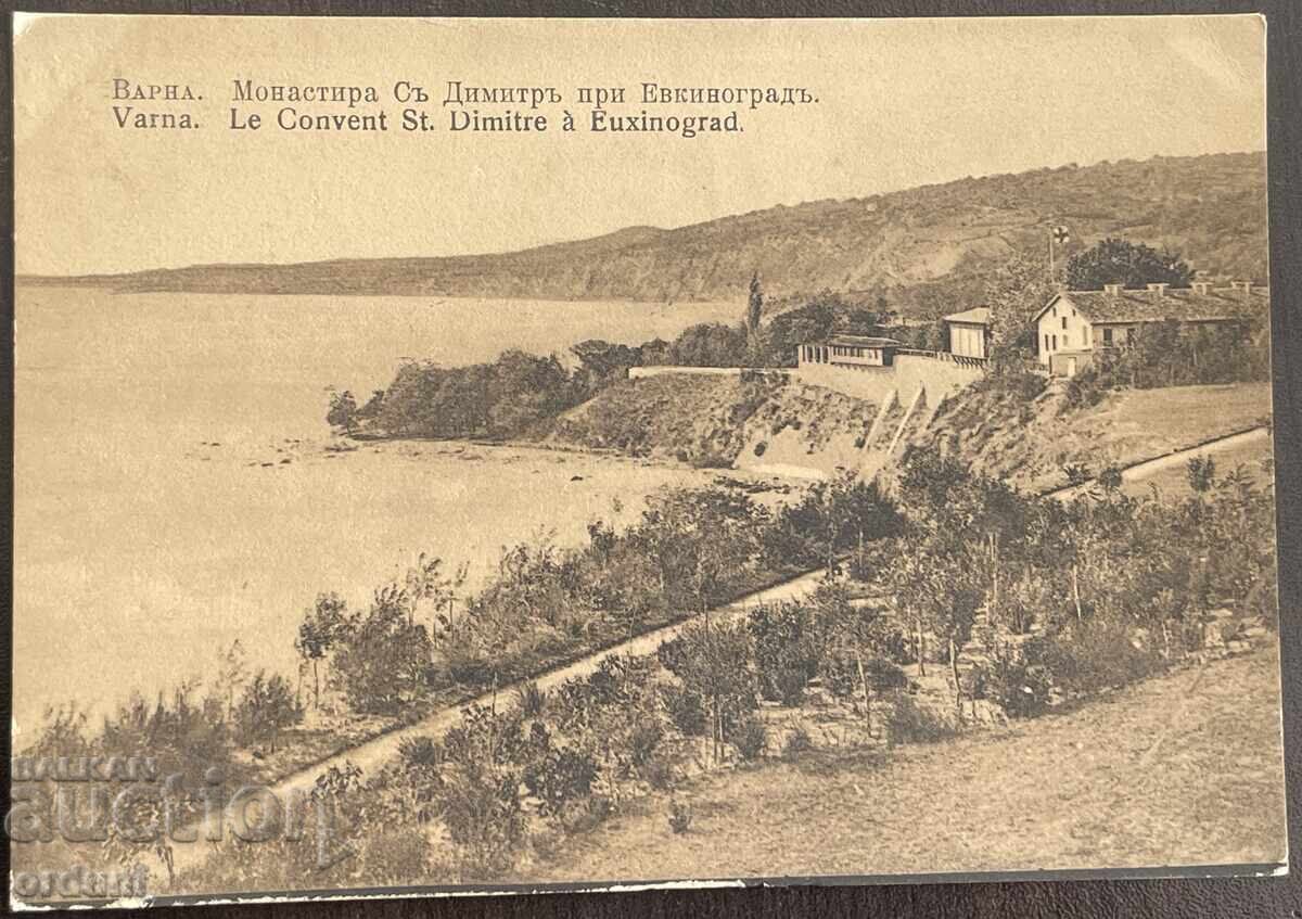 5763 Kingdom of Bulgaria Varna St. Dimitar Monastery Euxinograd