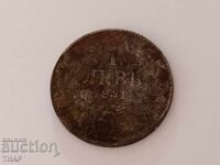 1 lev 1941
