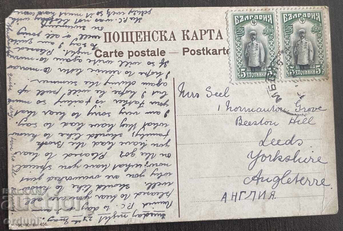 5766 Царство България София Църкав Света Петка аязмото 1913г с цена € 20.00 | 39.12 лв.