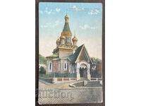 5768 Βασίλειο της Βουλγαρίας Σόφια νέα Ρωσική Εκκλησία 1913