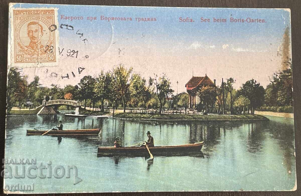 5769 Kingdom of Bulgaria Sofia Borisova Gradina lake 1921