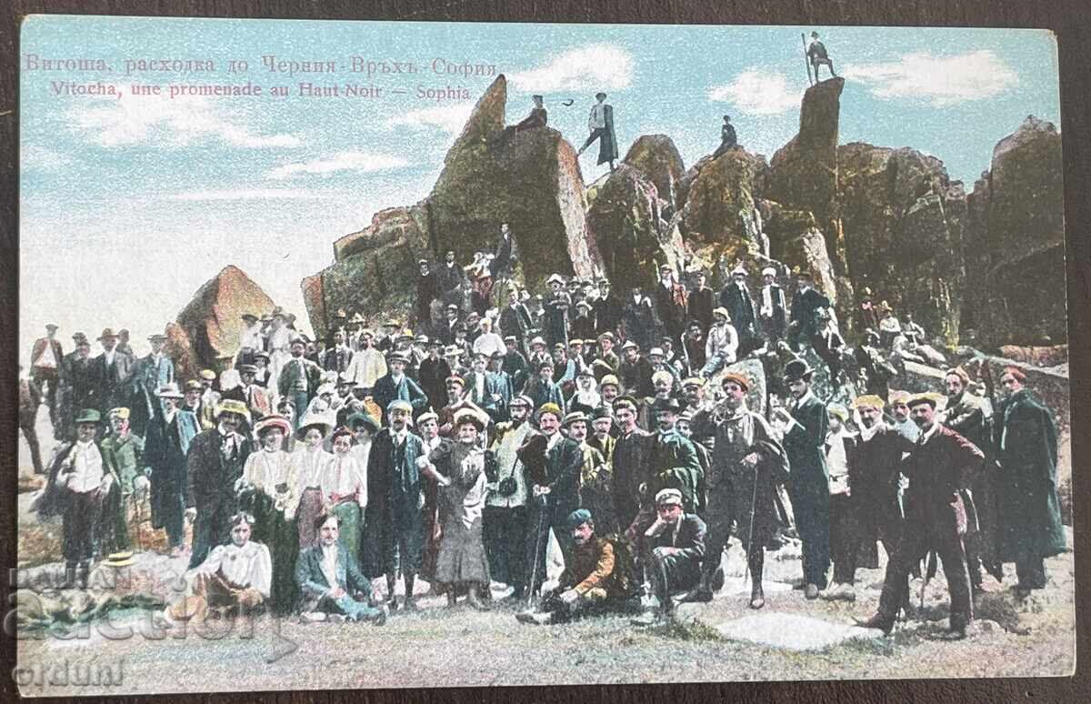 5771 Βασίλειο της Βουλγαρίας Σόφια Περίπατος στη Βίτοσα Τσέρνι Βριχ 1910 5771 Βασίλειο της Βουλγαρίας Σόφια Περίπατος στη Βίτοσα Τσέρνι Βριχ 1910