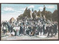 5771 Βασίλειο της Βουλγαρίας Σόφια Περίπατος στη Βίτοσα Τσέρνι Βριχ 1910