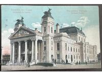 5772 Царство България София Народният Театър 1913г.