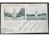 5774 Principatul Bulgariei Sofia Monumentul Doctorilor și Levski