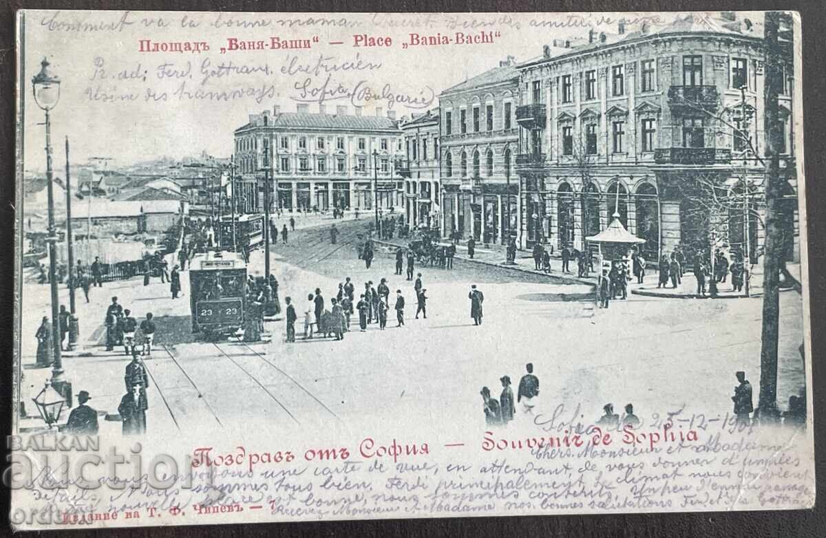 5775 Княжество България София Площад Баня Баши 1901г. 5775 Княжество България София Площад Баня Баши 1901г.