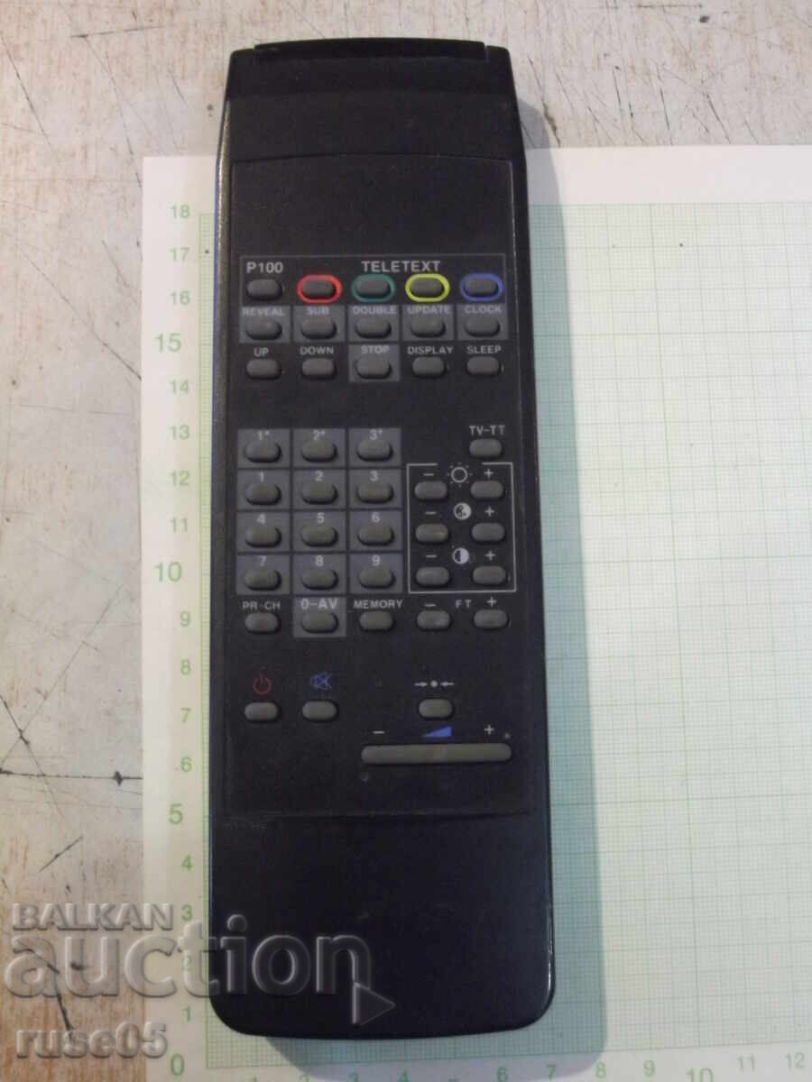 Дистанционно работещо - 92 Дистанционно работещо - 92