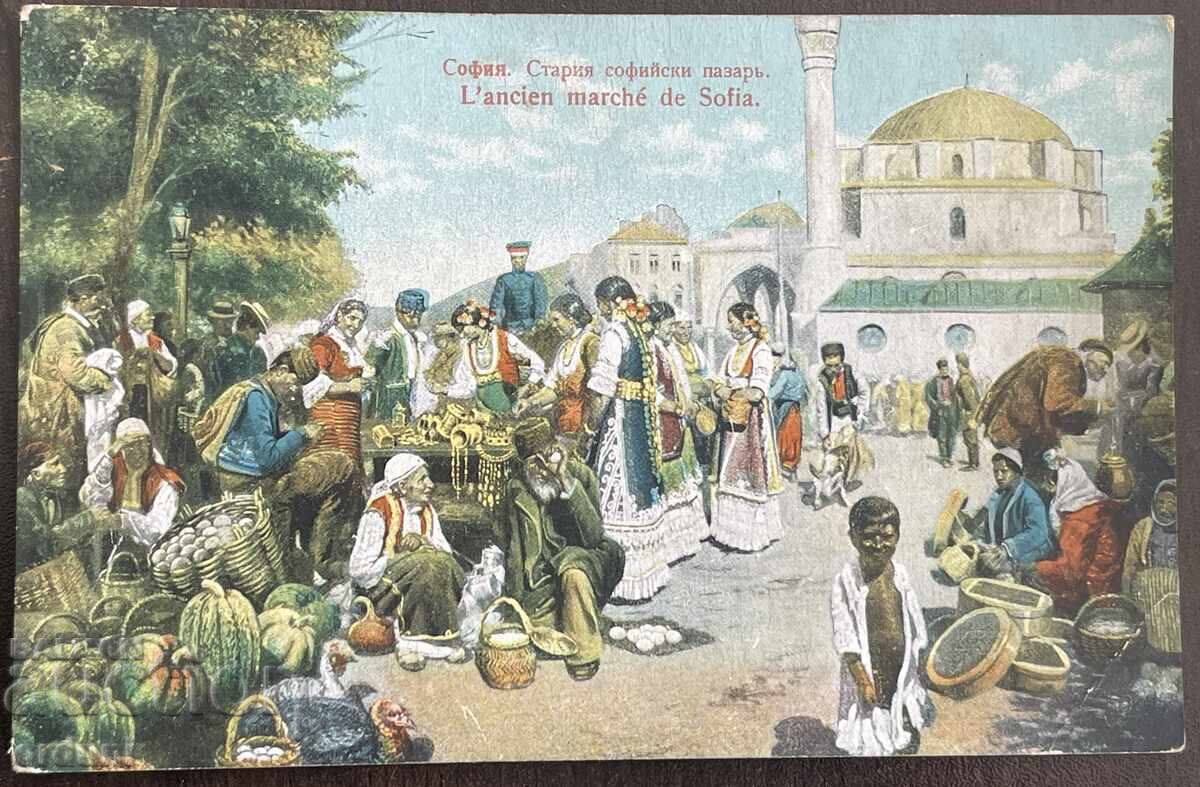 5779 Regatul Bulgariei Sofia Piața din Sofia 1913 5779 Regatul Bulgariei Sofia Piața din Sofia 1913