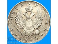 1 Rublă 1814 Rusia argint