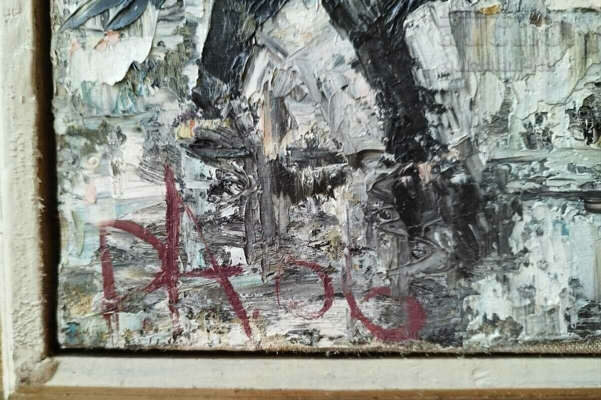 Licitație Poză, peisaj, pastoral, artă. Danail Tsonev, 2006