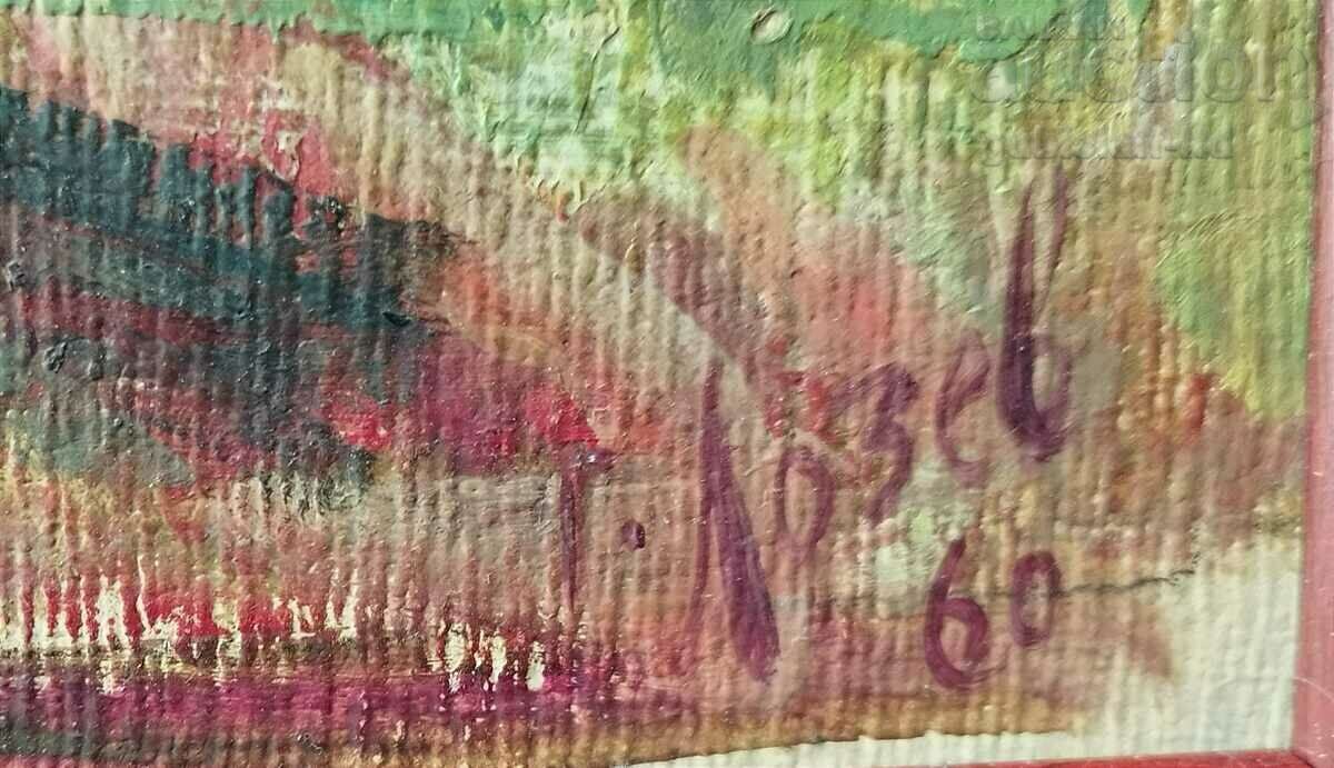 Аукцион Картина, "София-старата жп гара", худ. Г. Лозев, 1960 г.