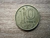 Kazakhstan - 10 Tenge (2011)