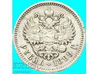 1 Rublă 1899 Rusia Nicolae al II-lea argint