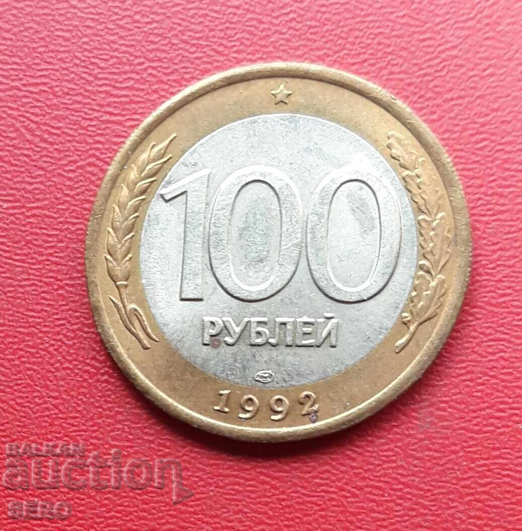Russia-100 rubles 1992