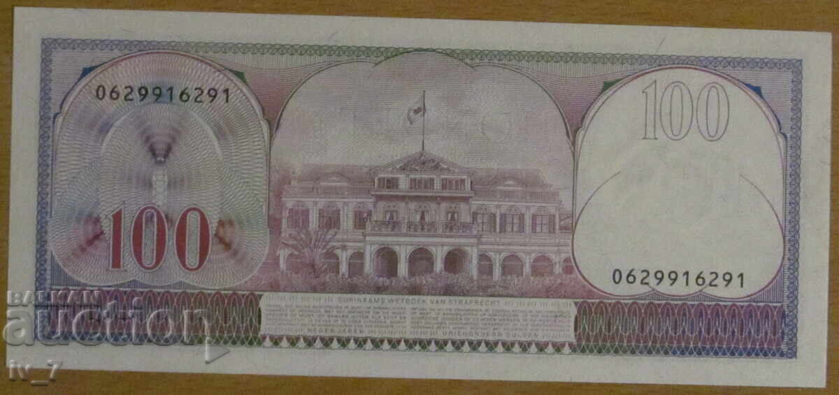 100 GULDEN 1985, ΣΟΥΡΙΝΑΜ - UNC με τιμή € 4.00 | 7.82 BGN