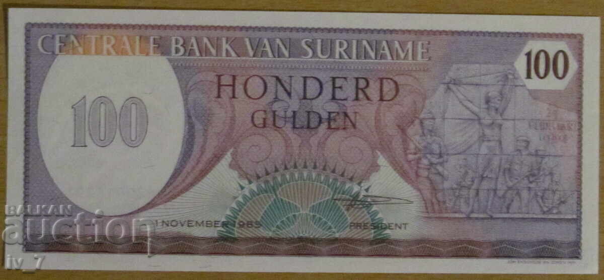 100 GULDEN 1985, ΣΟΥΡΙΝΑΜ - UNC