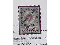 Certificate from the Technical University, Graz, Austria