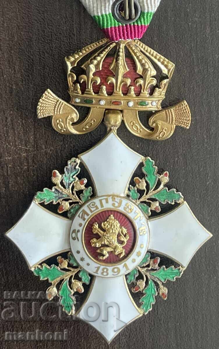 Livrarea 6411 Regatul Bulgariei ordin Pentru merit civil clasa a 4-a