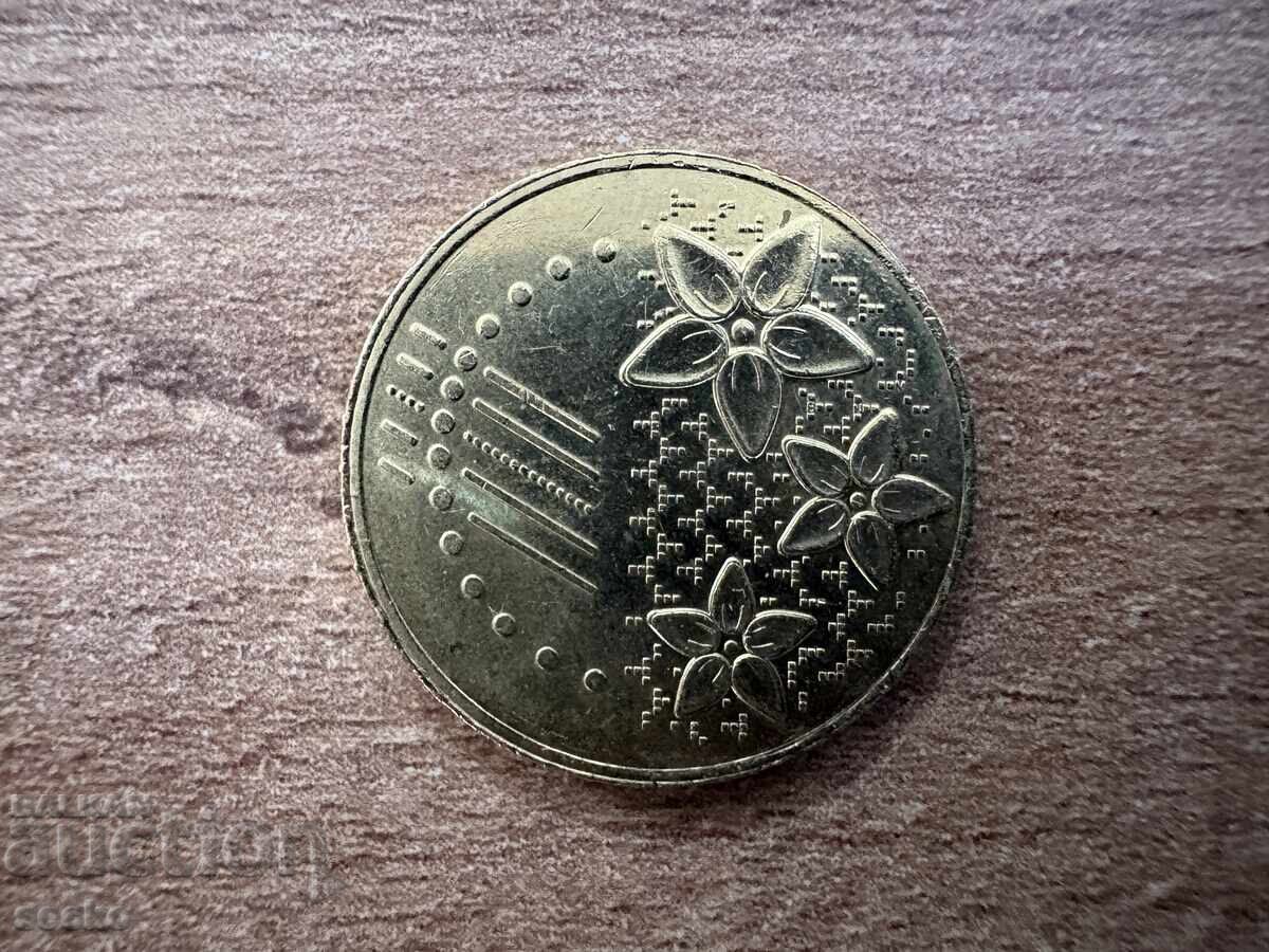 Малайзия - 20 сена (2023) с цена € 0.20 | 0.39 лв.
