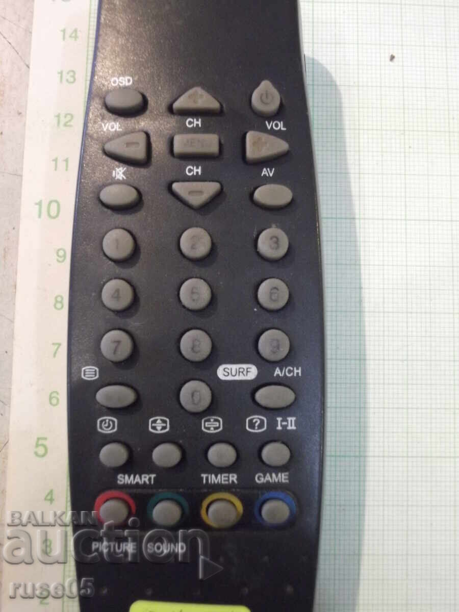 Дистанционно работещо - 101 с цена € 3.58 | 7.00 лв. Дистанционно работещо - 101 с цена € 3.58 | 7.00 лв.