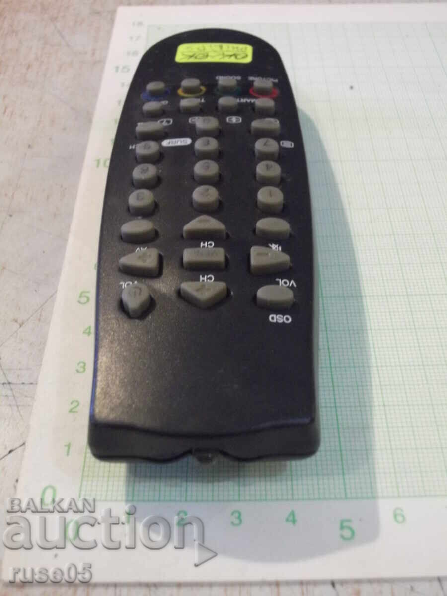 Дистанционно работещо - 101 - 5 Дистанционно работещо - 101 - 5