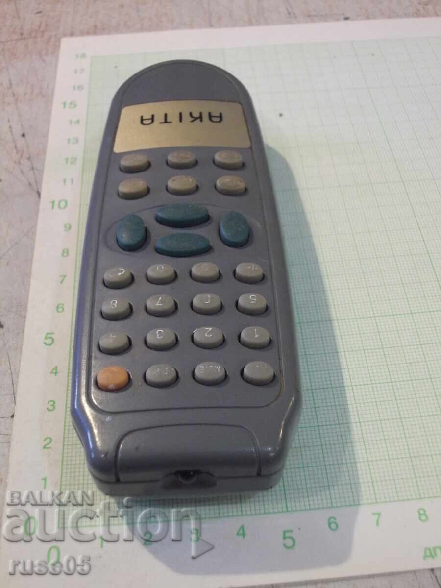 Дистанционно работещо - 103 - 5 Дистанционно работещо - 103 - 5