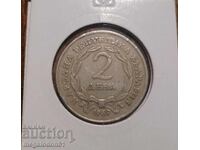 2 leva 1969 g., 90 χρόνια από την Απελευθέρωση