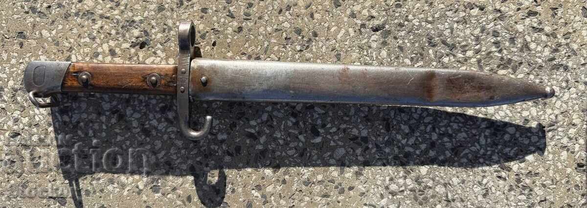 Στολή Μ95 Υπολοχαγού με τιμή € 100.00 | 195.58 BGN