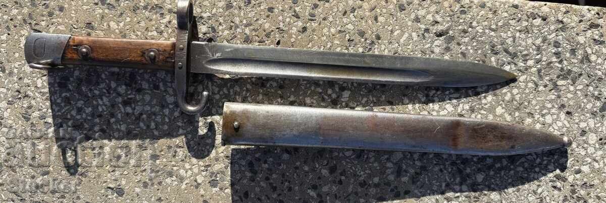 Παράδοση Στολή Μ95 Υπολοχαγού