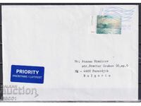 Пътувал плик марка Живопис Герхард Рихтер 2015 от Германия