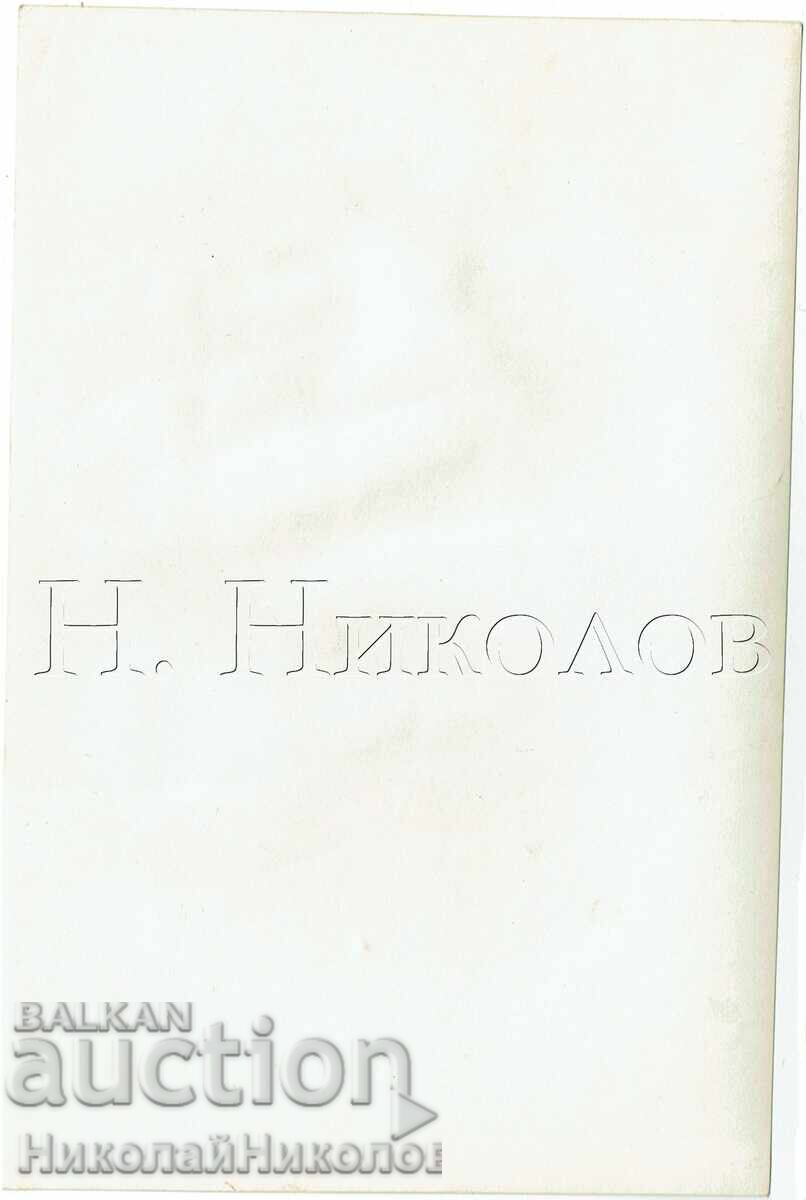 1958 LARGE OLD PHOTO CRIMEA GURZUF PIONEER FESTIVAL J595 with price € 7.50 | 14.67 BGN