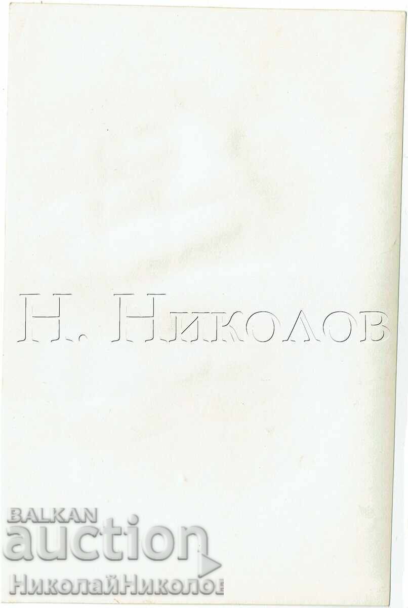 1958 ГОЛЯМА СТАРА СНИМКА КРИМ ГУРЗУФ ПИОНЕРСКИ ФЕСТИВАЛ Ж595 с цена € 8.50 | 16.62 лв. 1958 ГОЛЯМА СТАРА СНИМКА КРИМ ГУРЗУФ ПИОНЕРСКИ ФЕСТИВАЛ Ж595 с цена € 8.50 | 16.62 лв.