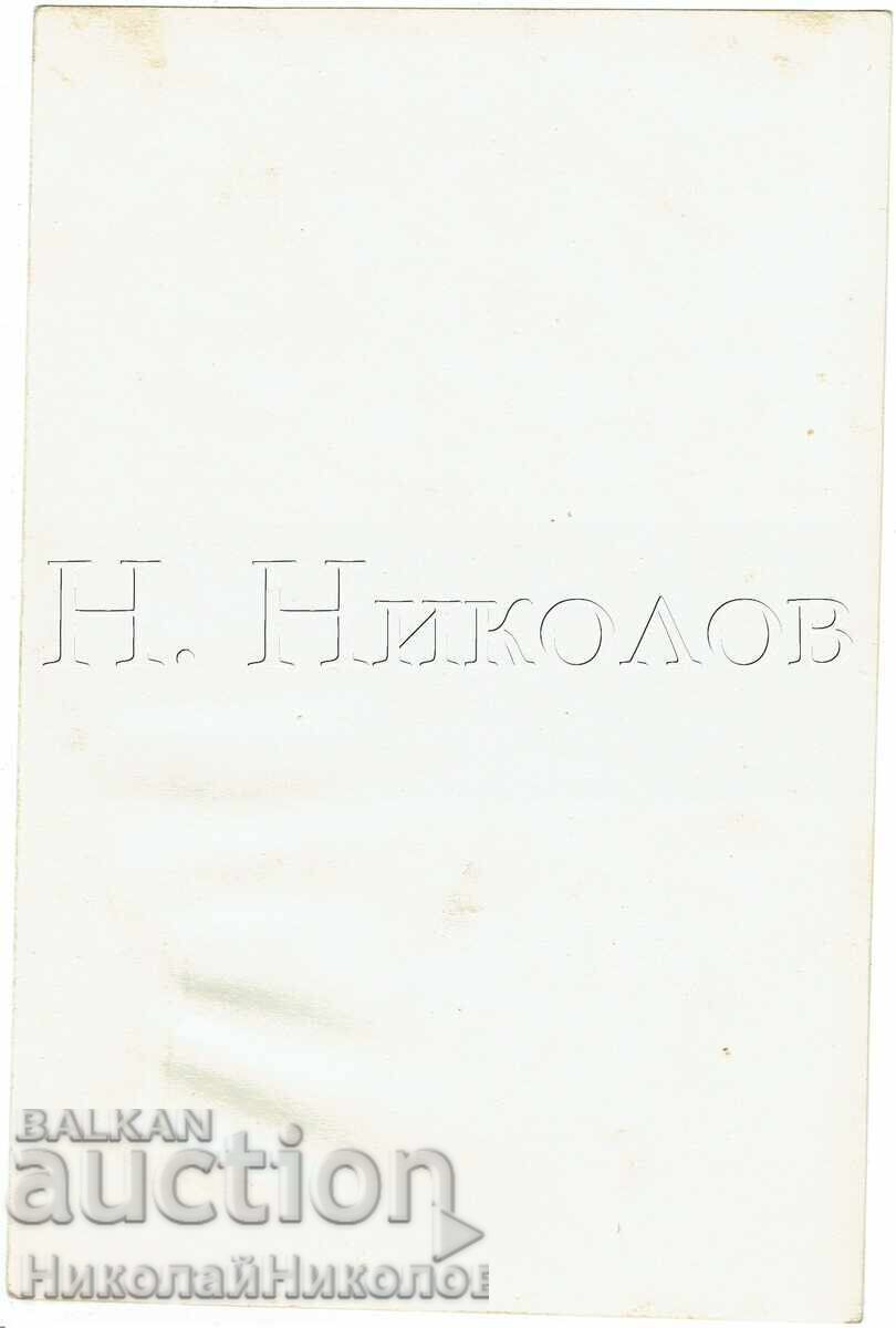 1958 ГОЛЯМА СТАРА СНИМКА КРИМ ГУРЗУФ ПИОНЕРСКИ ФЕСТИВАЛ Ж596 с цена € 8.50 | 16.62 лв. 1958 ГОЛЯМА СТАРА СНИМКА КРИМ ГУРЗУФ ПИОНЕРСКИ ФЕСТИВАЛ Ж596 с цена € 8.50 | 16.62 лв.