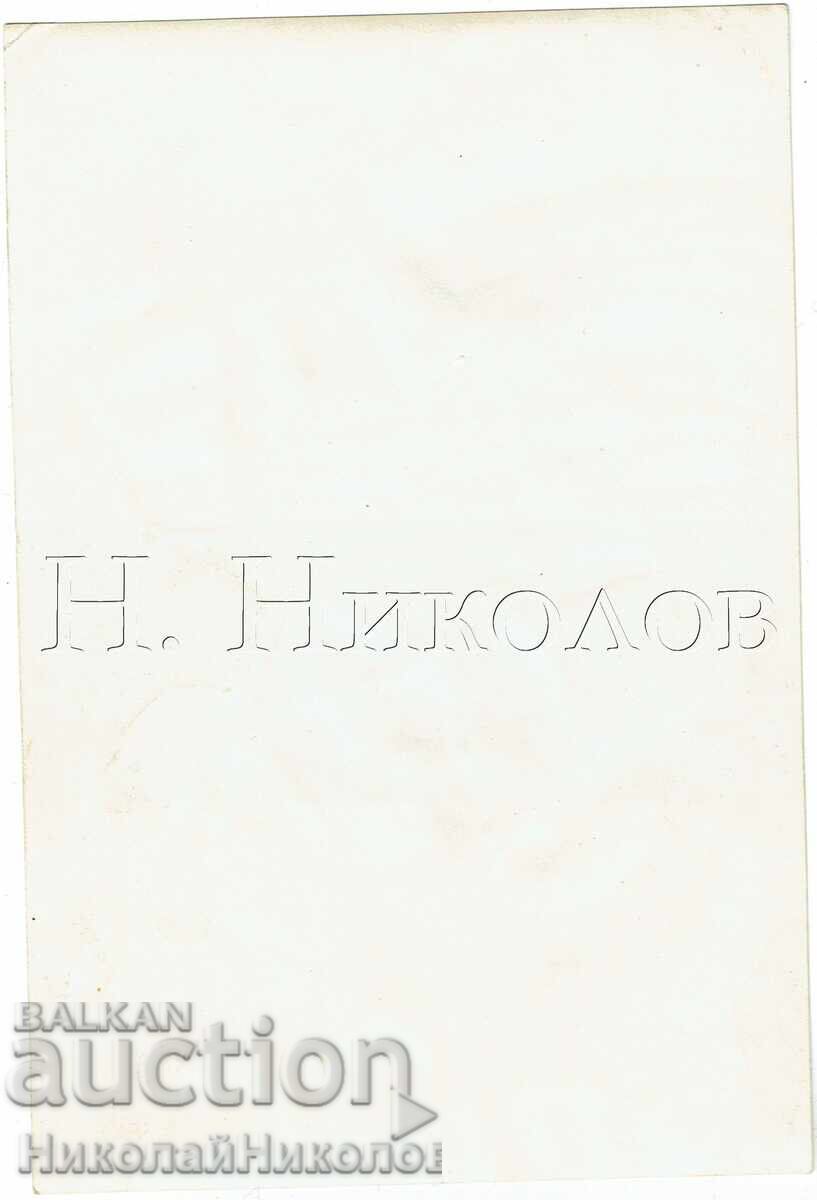 1958 FOTOGRAFIE VECHE MARE CRIMEEA GURZUF FESTIVAL AL PIONIERILOR J597 cu preț € 7.50 | 14.67 BGN 1958 FOTOGRAFIE VECHE MARE CRIMEEA GURZUF FESTIVAL AL PIONIERILOR J597 cu preț € 7.50 | 14.67 BGN