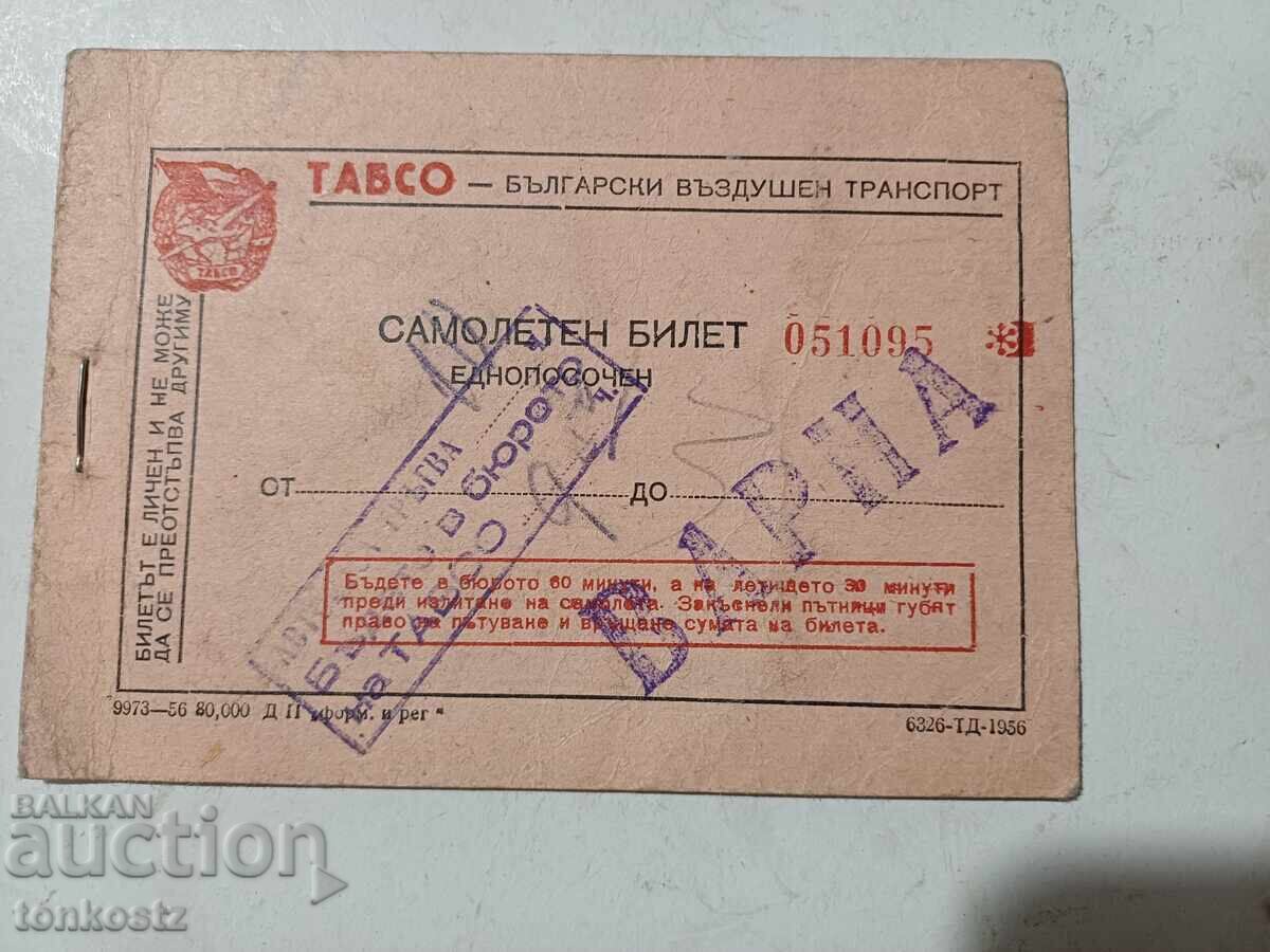 Αεροπορικό εισιτήριο TABSO 1957