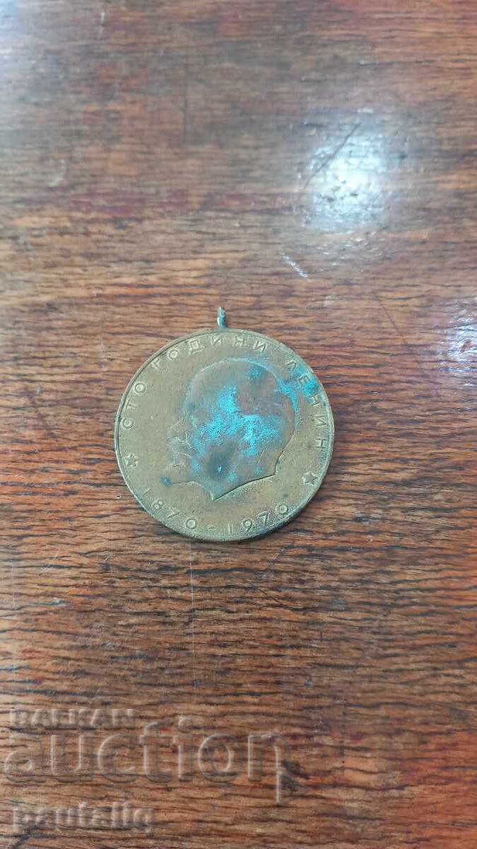 Licitație MEDALIE TSPS CÂȘTIGĂTOR AL COMPETIȚIEI LENIN