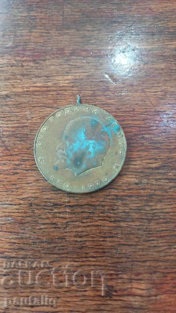 Livrarea MEDALIE TSPS CÂȘTIGĂTOR AL COMPETIȚIEI LENIN