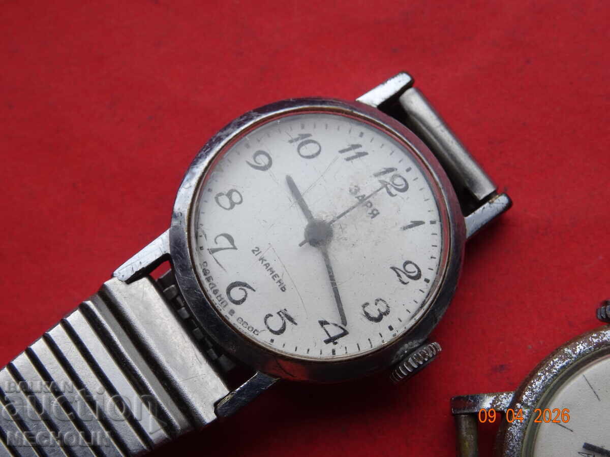 Δημοπρασία ΣΥΛΛΕΚΤΙΚΟ ΡΟΛΟΪ ZARIA