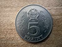 Ungaria - 5 forinți (1971)
