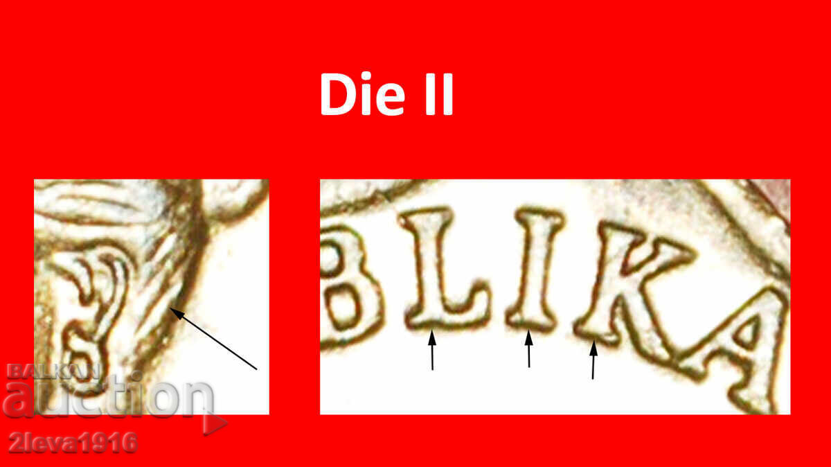 Ⰺ 8 NOTCHES (1979-1982): PHILIPPINES ★ 5 CENTIMOS 1980BSP! με τιμή € 2.09 | 4.09 BGN