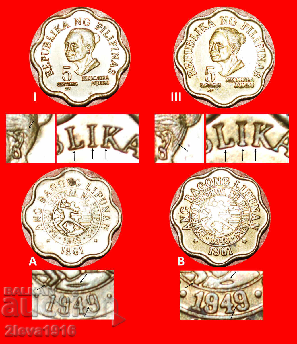 8 NOTCHES 1979-1982:PHILIPPINES★5 CENTIMOS 1981BSP★2 COINS 8 NOTCHES 1979-1982:PHILIPPINES★5 CENTIMOS 1981BSP★2 COINS