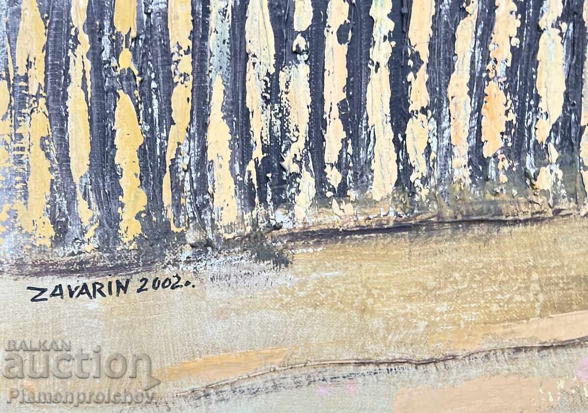 ΠΙΝΑΚΑΣ ΕΛΑΙΟΓΡΑΦΙΑ ΣΕ ΚΑΜΒΑ ZAVARIN VESELINOV 2002 - 6 ΠΙΝΑΚΑΣ ΕΛΑΙΟΓΡΑΦΙΑ ΣΕ ΚΑΜΒΑ ZAVARIN VESELINOV 2002 - 6