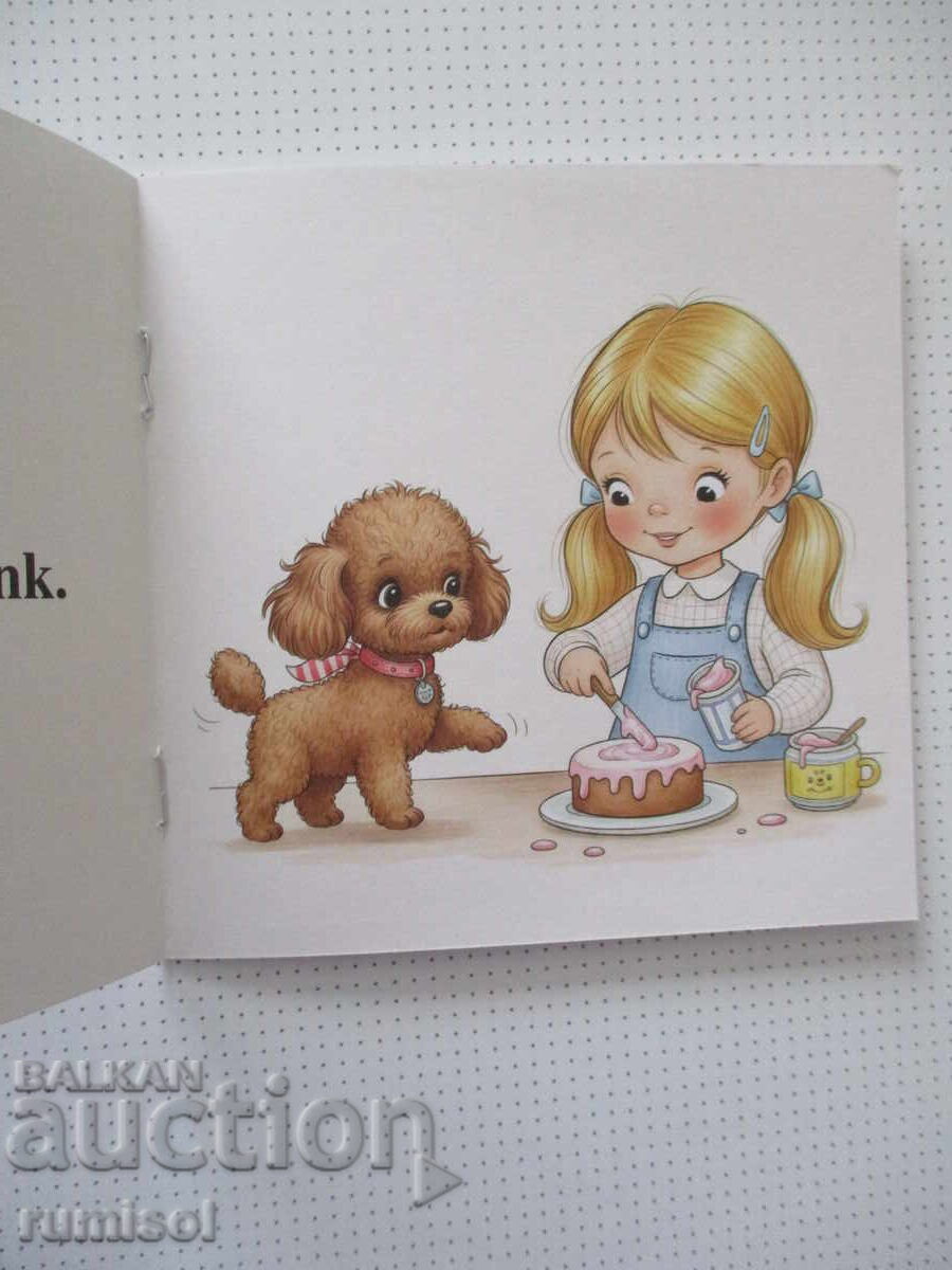 Аукцион Kid Can Read! - Cake Day